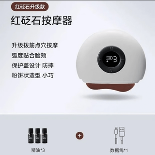 Left click zdeer electric brass scraping board constant temperature hot compress facial lifting beauty facial massage whole body shoulder and neck green upgraded red stone to get 3 bottles of essential oil