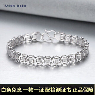 Miss juju pt950 platinum bracelet men's platinum bracelet men's thick copper coin rich boss bracelet weight 8.86 grams 19cm long 4mm thick