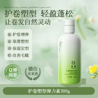 Wuman donglai selection wuman elasticity women's curly hair perm hair care curl shaping light and fluffy style wuman elasticity large capacity 300g