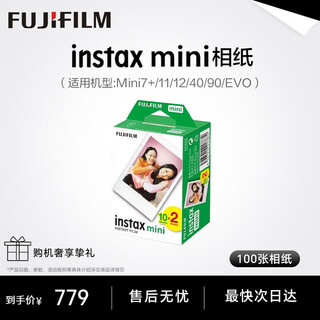 Fuji (fujifilm) instant camera photo paper is suitable for mini11/12/41/99 3-inch wide400/evo five-inch sq1 mini photo paper 100 sheets