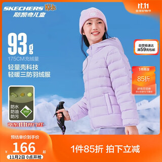 Skechers skechers xiaonuanbao down jacket for boys and girls lightweight autumn and winter new coat p424k076