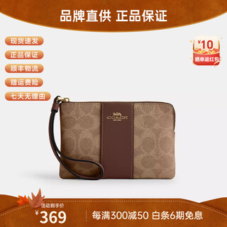 Coach women's bag corner zip 16 zipper closure women's clutch bag wrist bag coin purse gift for girlfriend brown