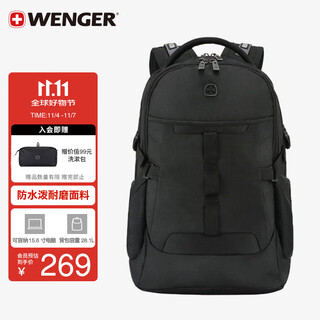 Wenger swiss army knife 15.6-inch laptop bag sports backpack backpack school bag large capacity for men and women