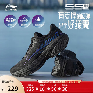 李宁吾适4.0防护版丨竞训跑步鞋男子秋冬季beng轻弹体测防泼水运动鞋 黑色-3 42