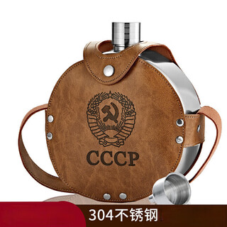 Yeqiu (yeqiu) russian cccp thickened wine bottle 304 stainless steel portable portable 2 jin jin equal to 0.5 kg wine bottle imported metal
