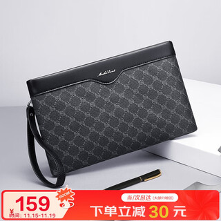 Mashalanti men's handbag large capacity hand envelope bag hand clip wallet business multifunctional clutch bag practical birthday gift