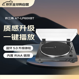 Audio-technica at-lp60xbt gbk bluetooth wireless turntable music record vinyl record player retro record player gramophone bright black