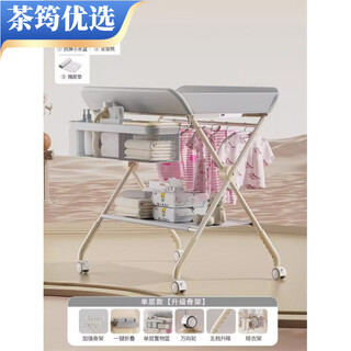 Jiaojing diaper table and crib two-in-one folding and removable diaper table baby care table foldable diaper changing table morandi gray single layer model upgraded frame + reinforced frame + one-click folding + single