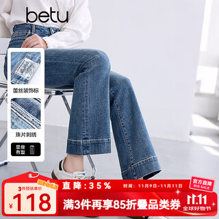 Betu women's clothing 2025 autumn new denim boot-cut pants nine-point flared pants slim and stylish pants 2508t77 denim color l