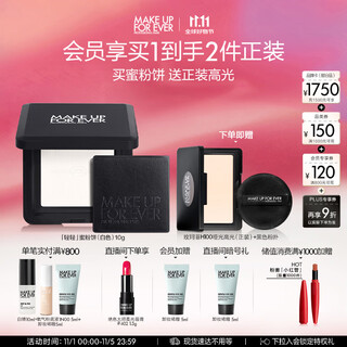Mei ke fei, endorsed by cheng yi, brand new light white honey powder 0.1 transparent color 10g birthday gift for girlfriend