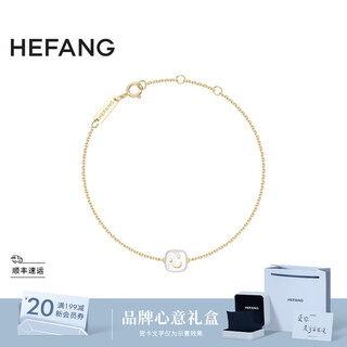 Hefang he fang jewelry mother-of-pearl smiley k gold bracelet bracelet light luxury high-end birthday gift for girlfriend bracelet