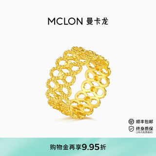 Mankalong gold ring gold ring pure gold ring 5g craftsmanship gold jewelry priced premium gift for girlfriend 13# 5.53g