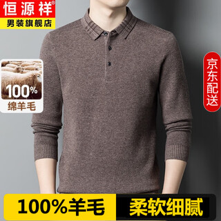 Hengyuanxiang 100% pure wool sweater men's autumn and winter thickened lapel sweater middle-aged casual warm sweater dad clothes 5601 coffee color 2xl 180