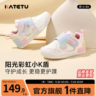 Carter rabbit children's shoes children's toddler shoes small k shield autumn and winter ankle support stable shoes boys and girls infant soft sole functional shoes white pink blue - microfiber leather 22 inner length 13.5cm foot length 12.5-13.0