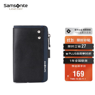 Samsonite men's multifunctional key bag cowhide coin purse car keychain men's birthday gift tk7