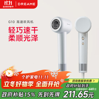 Zhuimi g10 high-speed hair dryer household hair dryer high-power quick-drying hair dryer negative ion high wind low noise gift leafless hair dryer gray ahd11b