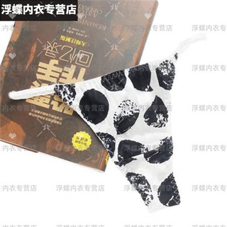 Jiaojing men's underwear thong low waist personalized fashionable elastic briefs sexy black circle xl one size