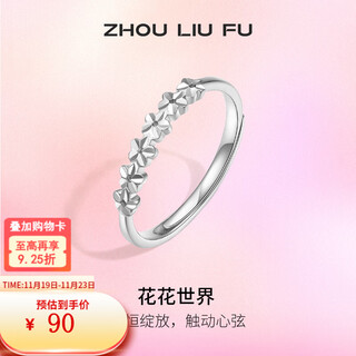 Saturday fortune (zlf) s925 silver ring for women, small sweet flower, sweet and high-end design live ring gift, live ring for women