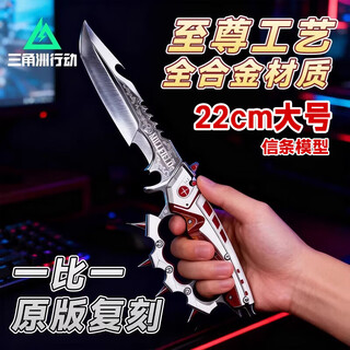 Card story delta creed alloy blade metal model game peripheral desktop ornaments boys toys new year gift 22cm creed model