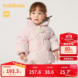 巴拉巴拉婴儿羽绒服男童冬季女童短款外套花朵造型2024甜美萌208424107233