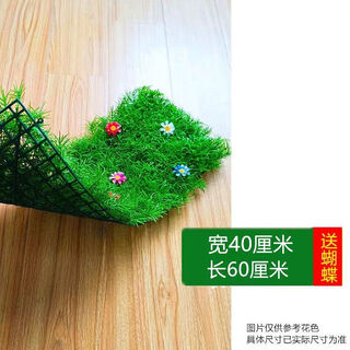 Imitation lawn, fake green plants with flowers, partitions, plant walls, plastic decorations, green turf mats, carpets, landscaping furnishings, window sills, 40 cm wide