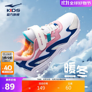 Hongxing erke (erke) children's shoes for girls, middle and large children, color matching, cotton velcro, children's sports jogging shoes, white/coral pink 32