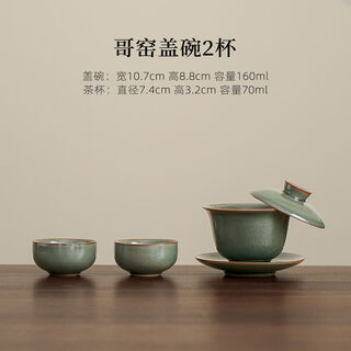 Yong huan kiln honey color ru kiln kung fu tea set covered bowl ceramic household teapot gift box set covered bowl two cups