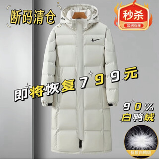New winter couple down jackets for men and women, same style, over the knee, large size, medium length, extremely cold style, loose white duck down jacket, white, same style for men and women, l (115-130jin jin is equal to 0.5kg, left and right wear)