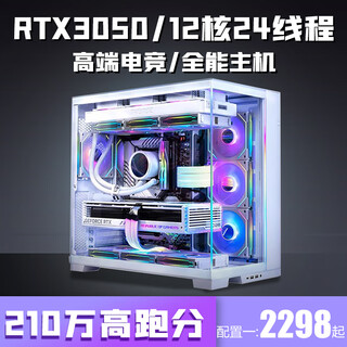 Colorful core i5 13600k/rtx5060/5050 desktop computer i5 14400f+rtx3060/3050 game console office design e-sports live broadcast assembly package 1 intel 12 cores 24 threads + rtx3050
