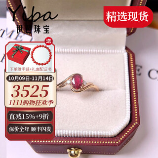 Eba 0.75ct natural pigeon blood red ruby ring colorful 18k gold diamond ring for girlfriend birthday gift ready for size 9-22 leave a message