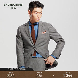 By creations pure wool business suit men's professional commuting formal houndstooth flannel brushed suit groom's dress black and white houndstooth 44 (165/84a)