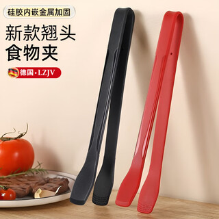 Lzjv german thick-skinned orange silicone food clips, barbecue clips, special silicone clips for grilling steaks in the kitchen, black-straight silicone food clips