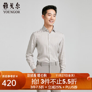 雅戈尔（YOUNGOR）衬衫男士春夏青年男长袖衬衫条纹衬衫商场同款 棕色条纹 40