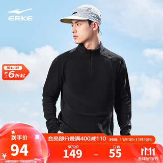 Hongxing erke long-sleeved t-shirt men's autumn and winter new half-platform stand-up collar warm plus velvet bottoming shirt comfortable top