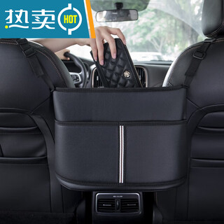 Juhui car seat middle storage bag in-car central armrest box storage net pocket large capacity multifunctional back hanging bag upgraded storage bag selected leather