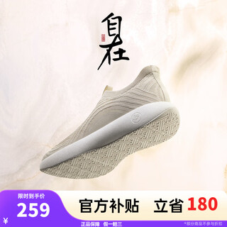 Anta free shoes | men's training shoes breathable sports shoes walking shoes 912427705s silt gray-5 41