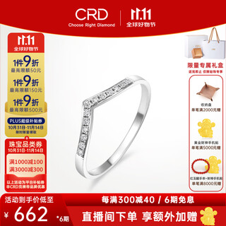 Crd ke laidi spot sparkling heritage series row diamond ring women's diamond ring 18k gold diamond ring tail ring pt950 white | about 30 minutes in total | v row | g0803e