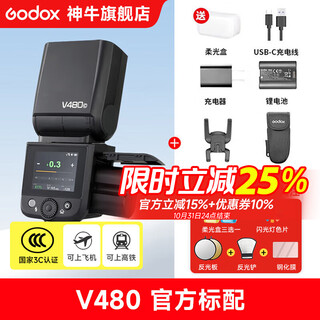 Godox v480 camera top flash outdoor shooting fill light suitable for canon, sony, nikon and fuji mirrorless cameras. standard configuration. v480 camera top light. canon version. v480 standard configuration. includes soft light box. top1 sony version. join to receive free gifts.