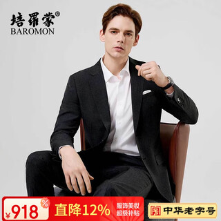 Peromon suit suit men's business suit wool business formal suit black d version 175