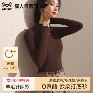 Catman women's bottoming shirt 2025 autumn and winter thickened small turtle collar lazy premium soft 0 polyester solid color versatile top