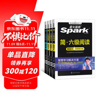 Xinghuo english test preparation december 2025 college english cet6 level 6 listening, reading, translation and writing special training four-book set