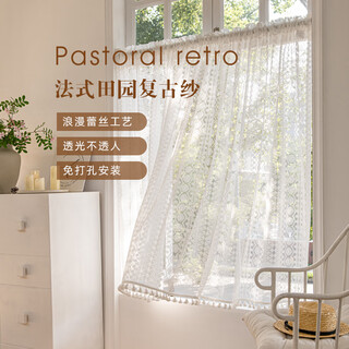 Bean vines home french lace gauze curtain american bedroom kitchen window bay window toilet half curtain short curtain door curtain partition golden cicada curtain wan kui yarn (rod type) tile 150 width * 80cm high one piece