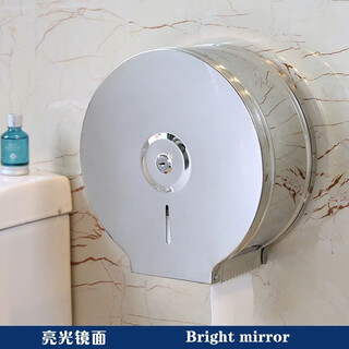 Shantou lincun stainless steel large tray paper box large roll paper box hand towel box paper towel holder toilet paper holder waterproof paper towel box stainless steel large paper roll box (bright)