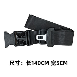 Baby car function safety straps newborn carrycot seat belt baby crib straps black (140cmx5cm)