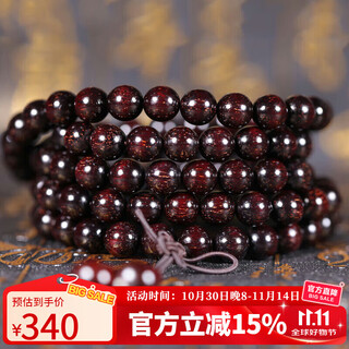 Shi yue jewelry with venus indian small leaf rosewood bracelet 108 buddha beads men's and women's bracelet 8mm