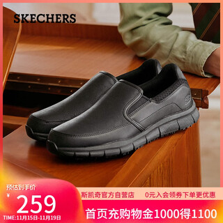 Skechers men's shoes casual business shoes autumn slip-on thick-soled sneakers soft-soled comfortable loafers peas shoes 77157
