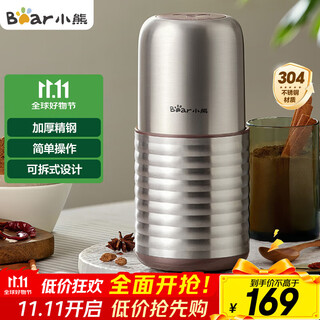 Bear grinder household grinder grinder traditional chinese medicine grinder cooking machine dry powder machine stainless steel grinder fsj-a03e1