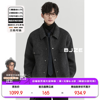 Earl zall wilderness maillard mulberry silk camel velvet yak velvet wool blended double-sided wool jacket men 2024 autumn and winter night frost gray 2xl 185