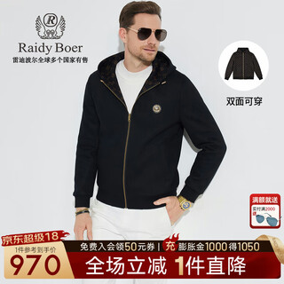 Raidy boer/raidi boer wool men's reversible thick jacket 3031-70 black 175/50/l