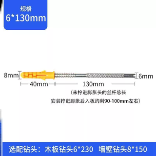 Yusenyi one-word partition concealed wall bracket shelf fixed built-in invisible nail shelf bracket hidden expansion 6x130mm four